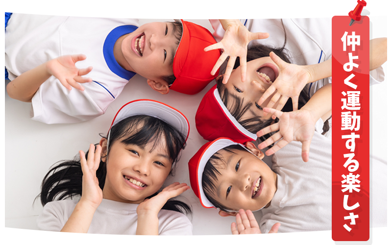 岐阜でチャレンジ